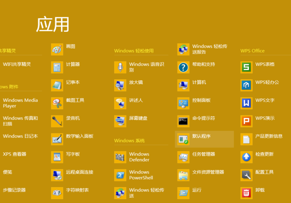 win8应用商店一直转圈_应用商店一直转圈圈_win10应用商店转圈