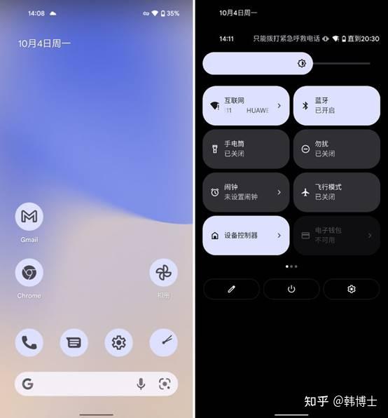 android getvolumelist_android getvolumelist_android getvolumelist