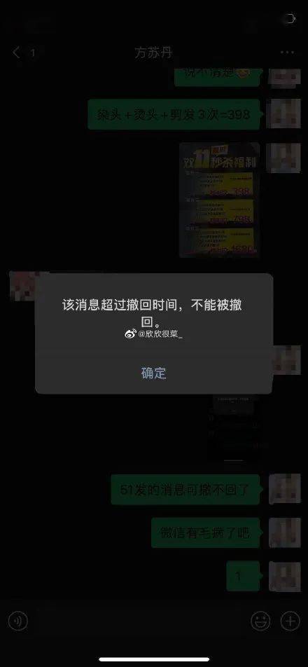 撤回微信恢复消息工具是什么_微信撤回消息恢复工具_微信撤回消息恢复器