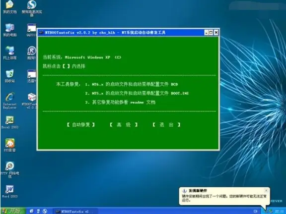 系统安装win7_xp系统安装win7双系统_系统安装win10