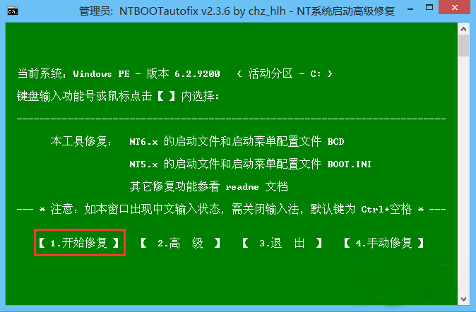 xp系统安装win7双系统_系统安装win7_系统安装win10