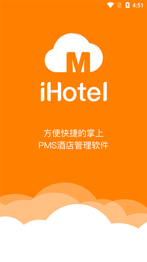 酒店绿云系统好用吗_酒店前台绿云系统_绿云酒店前台管理系统教程