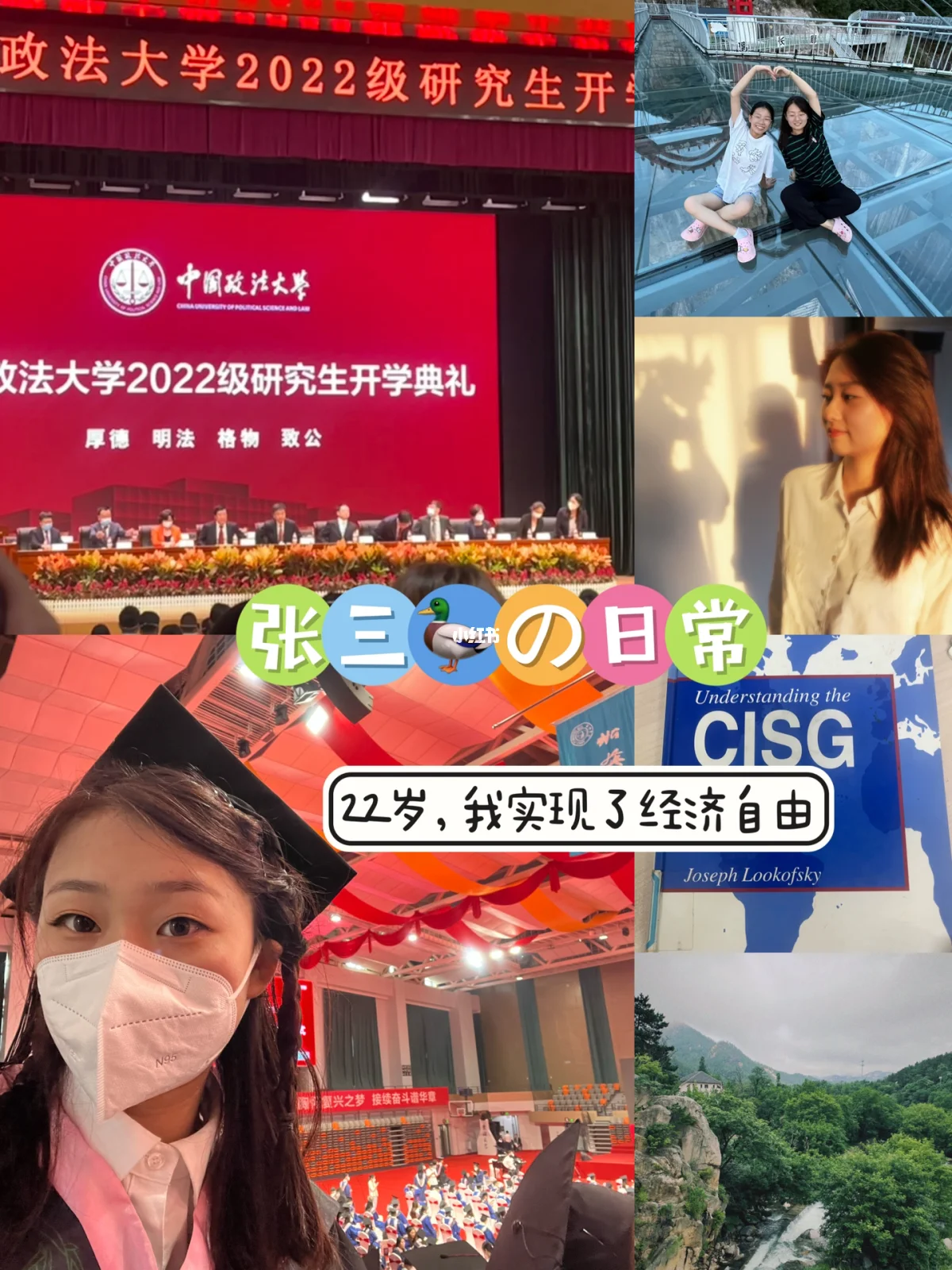 oa知识天地_天地知识的内容_天地知识漫谈