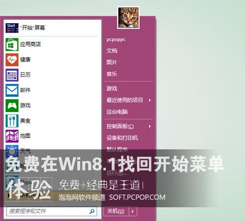 激活码win10_win8.1激活码_激活码win10专业版
