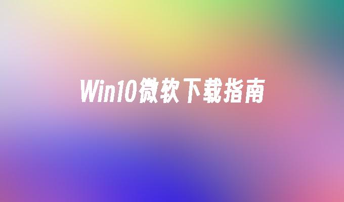 win8.1激活码_激活码win10专业版_激活码win10
