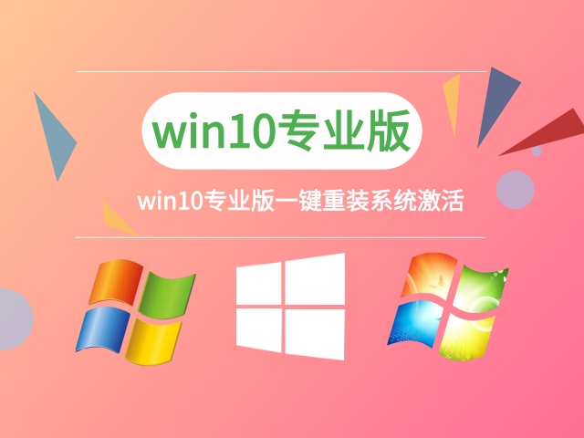 激活码win10_win8.1激活码_激活码win10专业版