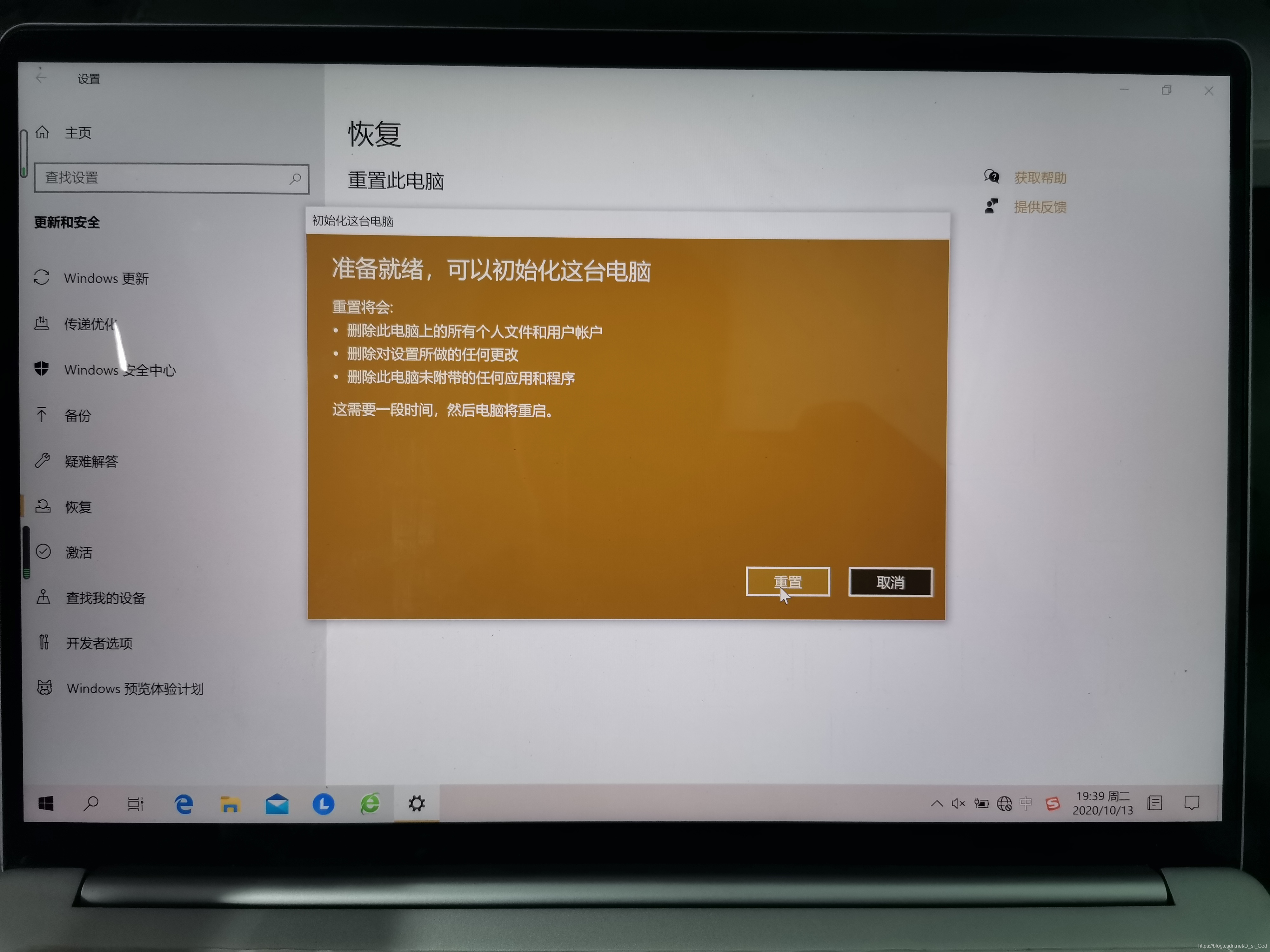 下载安装windows_windows7下载安装_下载安装windows10