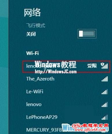 win8怎么设置宽带连接_宽带连接设置自动拨号_宽带连接设置新连接