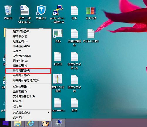 win8怎么设置宽带连接_宽带连接设置自动拨号_宽带连接设置新连接