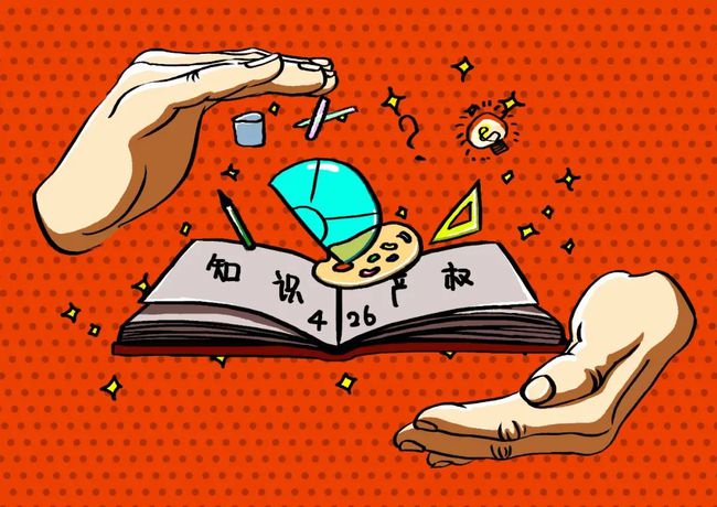 shopnc 避免侵权办法_侵权了怎么避免赔偿_如何避免侵权