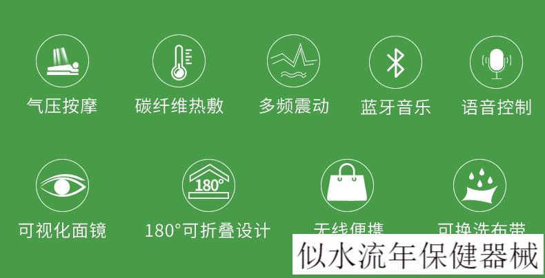 护眼仪的用法_护眼仪器怎么使用_breeze护眼仪