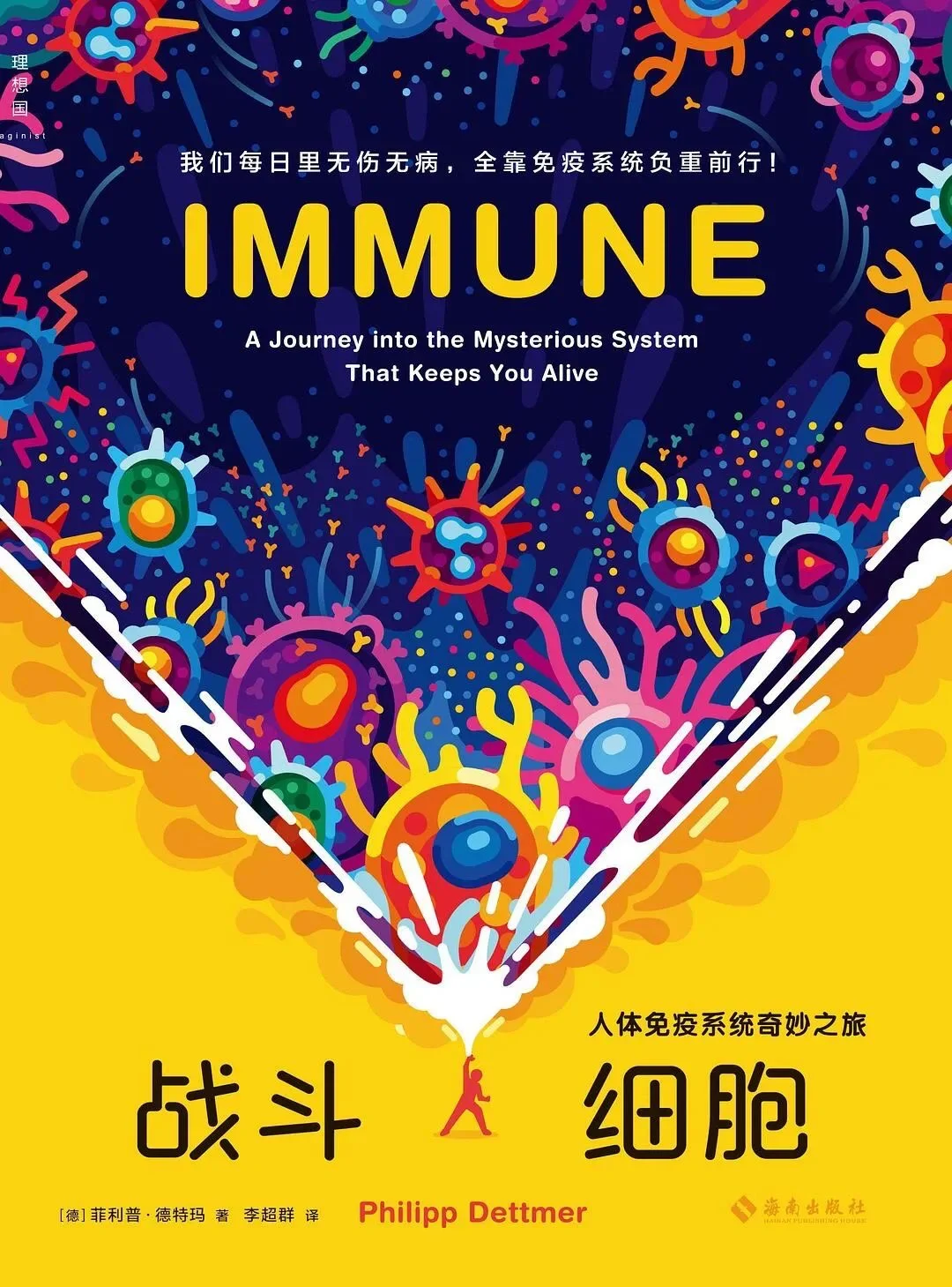 呼吸合胞病毒用什么药_呼吸道合胞病毒药物_呼吸道合胞病毒/药物作用