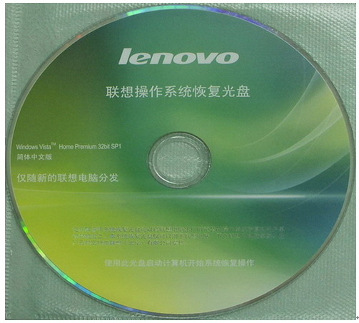 联想自带xp系统盘下载_联想系统盘安装_联想电脑安装xp