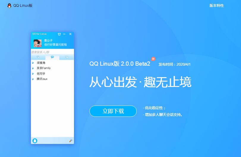 mac版qq截图快捷键_qq mac 截图 卡死_macqq截图快捷键