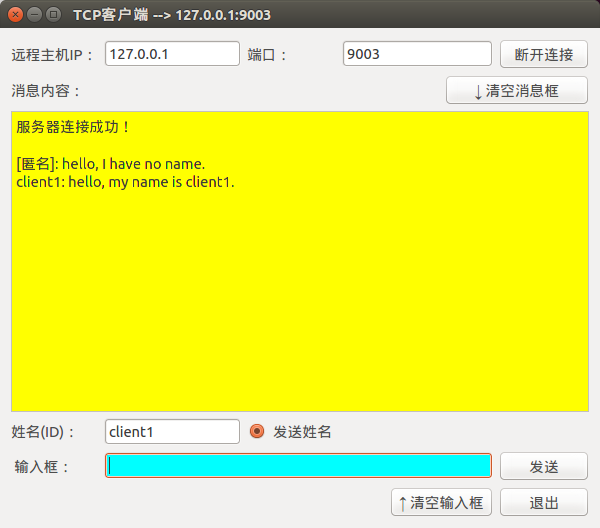 ubuntu server14下载_ubuntu server14下载_下载微信