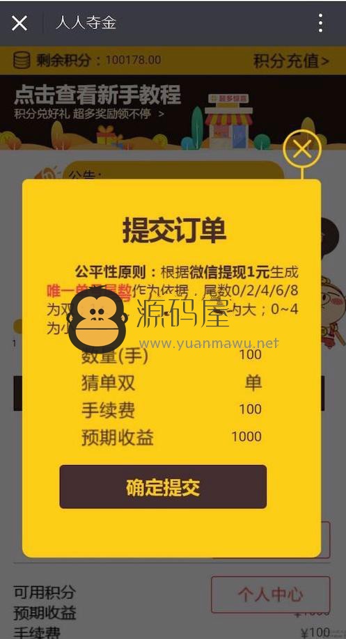 帝国模板下载_帝国cms模板下载_帝国cms7.5手机模板