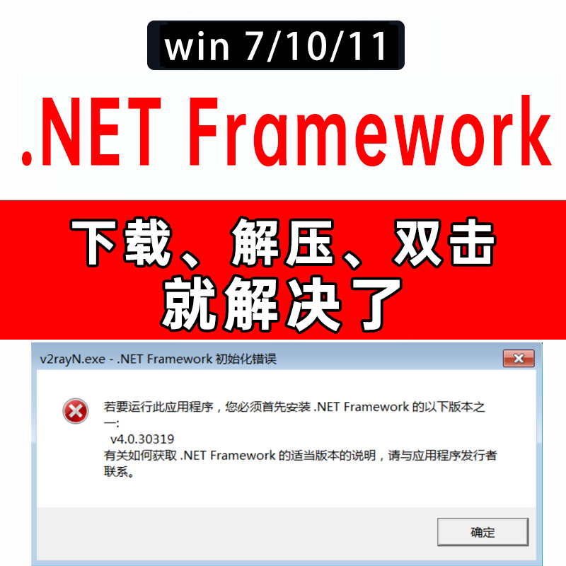 卸载net framework 35_卸载framework4.0_卸载framework3.5