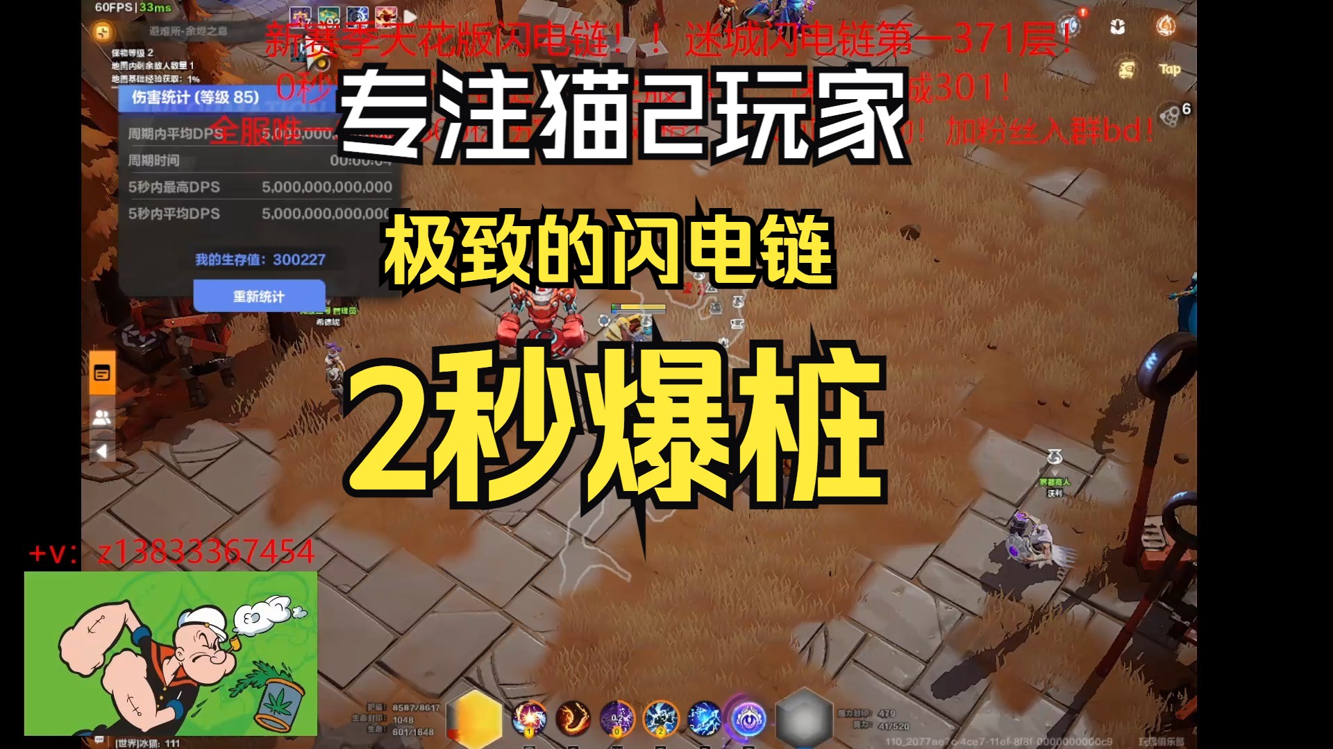 超级猫闯关_闯关达人猫里奥_猫闯关手机游戏