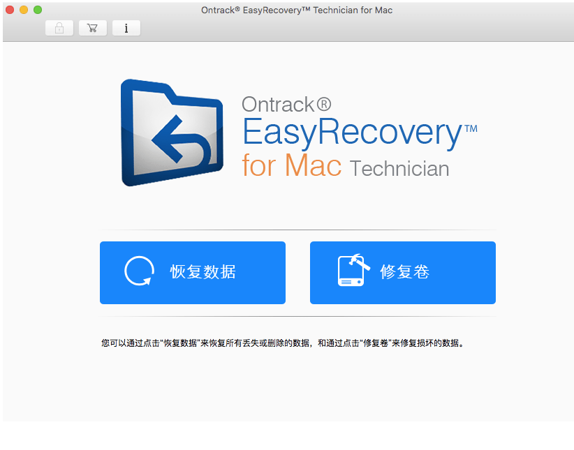 easyrecovery11激活码_激活码是什么_激活码大全
