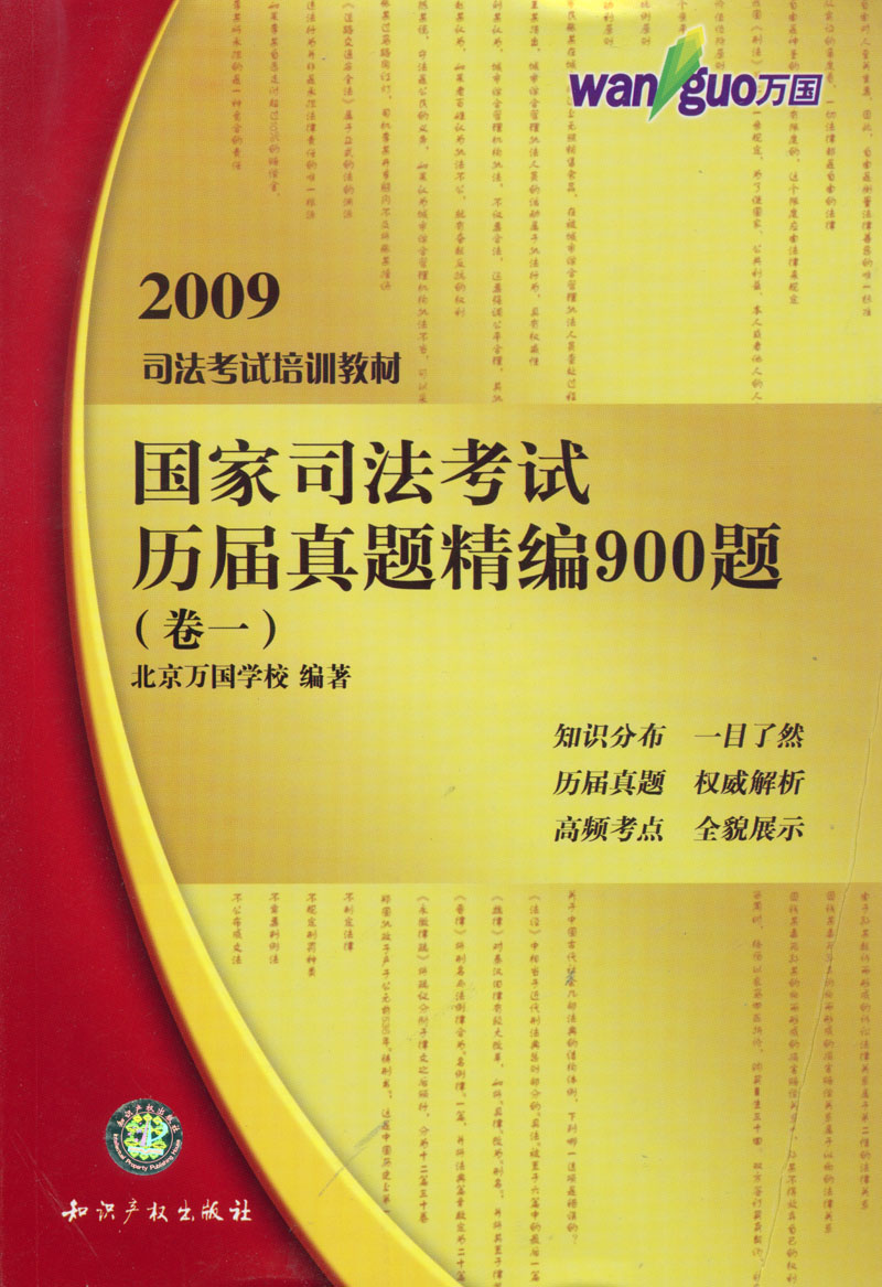 北京房产权属查询_北京产权查询_产权查询北京网站