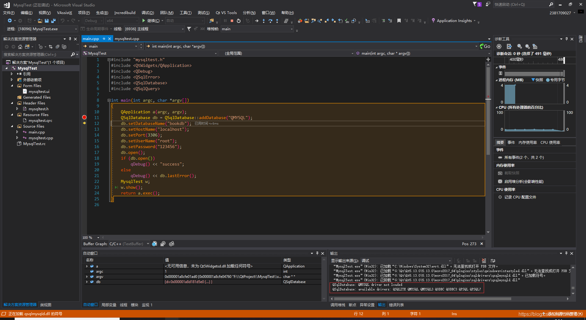 日志文件是什么_mysql日志文件在哪_日志文件的扩展名