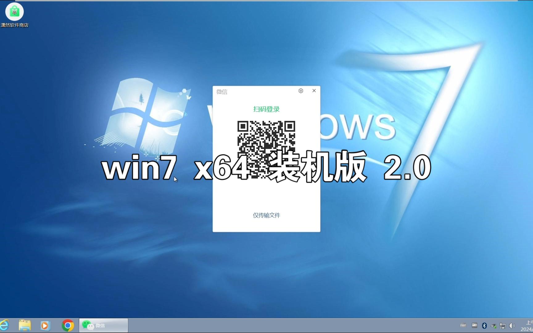激活工具怎么用_win7激活工具activation17_激活工具windows10