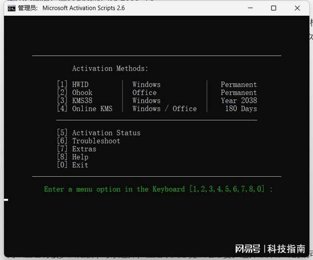 win7旗舰版密钥是什么意思_win8 64位旗舰版密钥_win7旗舰密钥