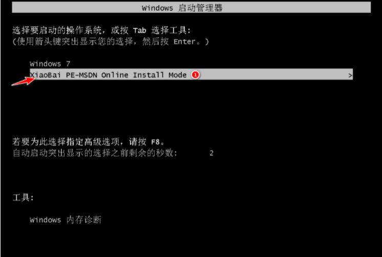 win8 64位旗舰版密钥_win7旗舰密钥_win7旗舰版密钥是什么意思