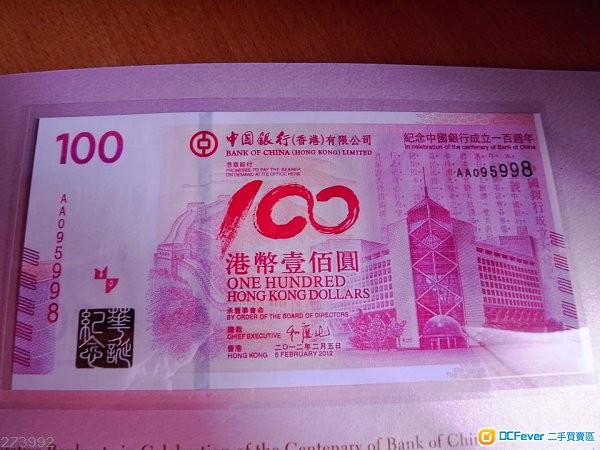 辉南县朝阳镇黑社会_朝阳镇扫黑除恶名单_朝阳镇凶杀大案