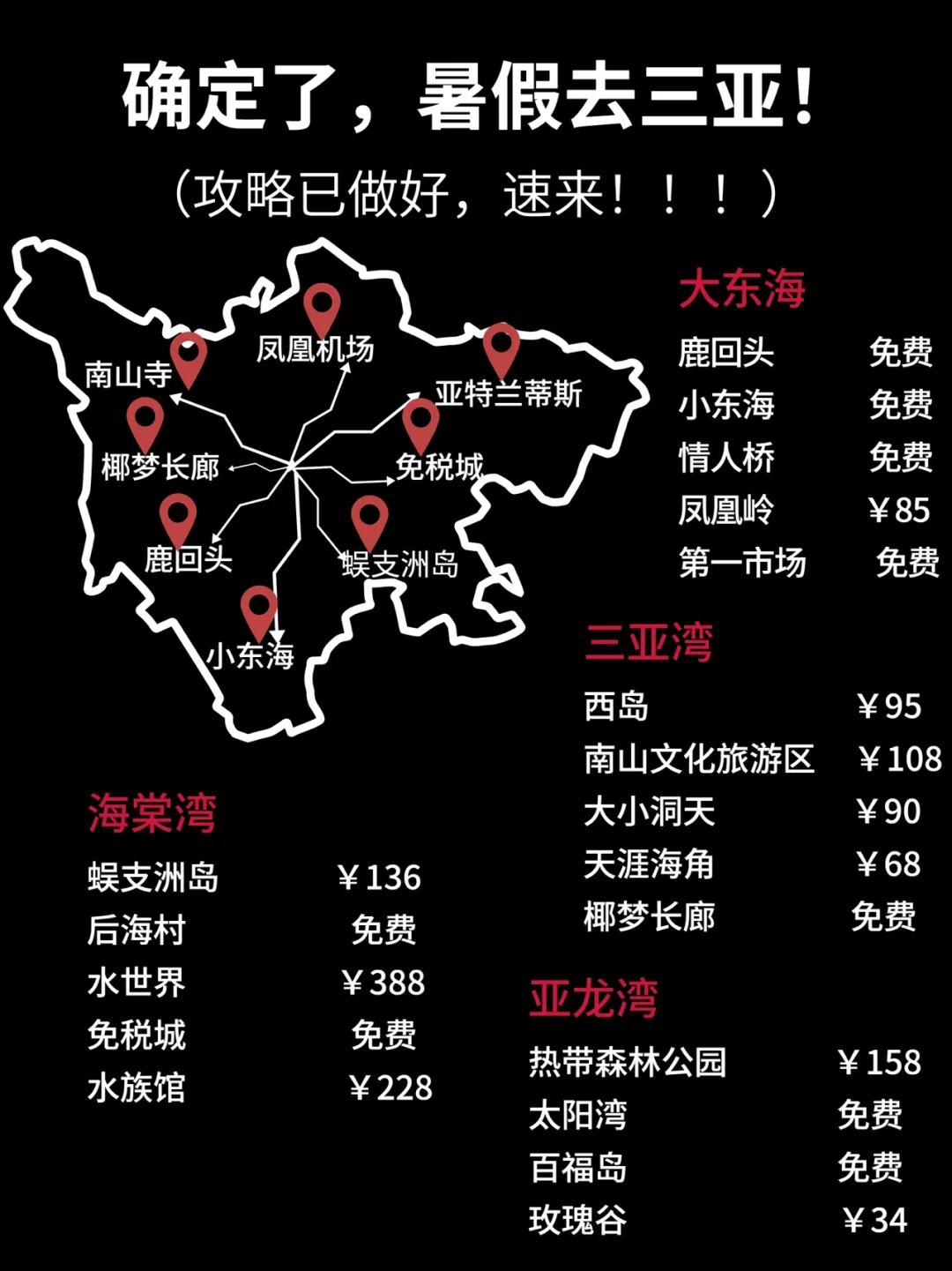 地图百度在线导航_地图百度在线_百度地图 mapinfo