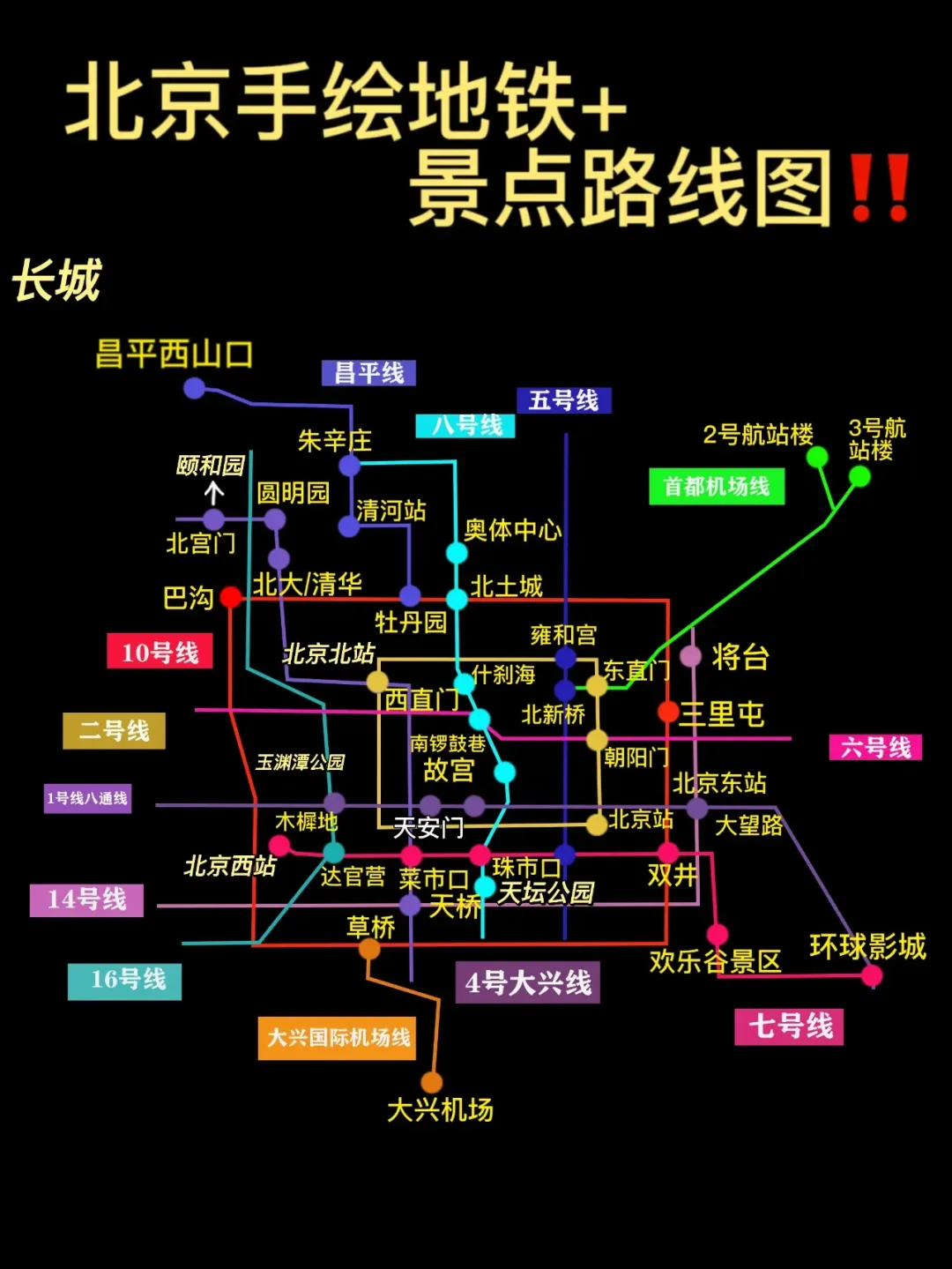 地图百度在线导航_百度地图 mapinfo_地图百度在线