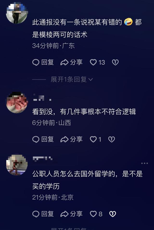 法人单位查询_法人查询_全国公司法人查询系统
