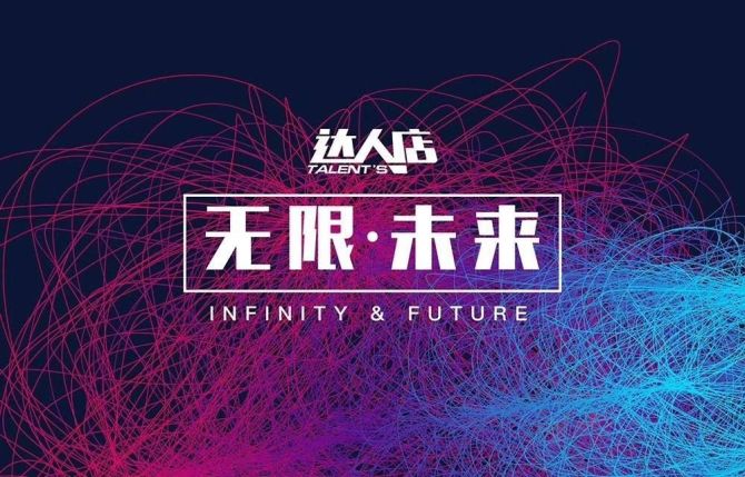 微分销 捷易通_微分销 捷易通_微分销 捷易通