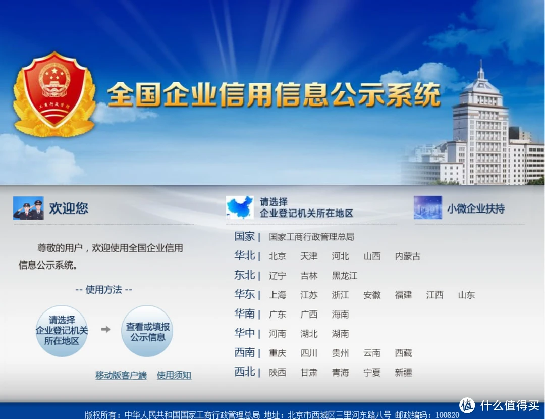 新视通视频会议_新视通视频会议_新视通视频会议