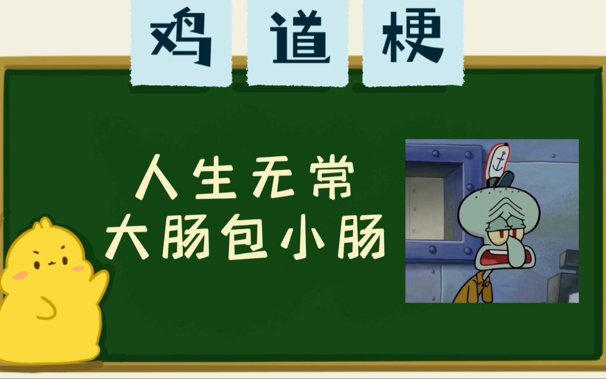 小肠线样征_小肠线病怎回事_小肠内有肠线