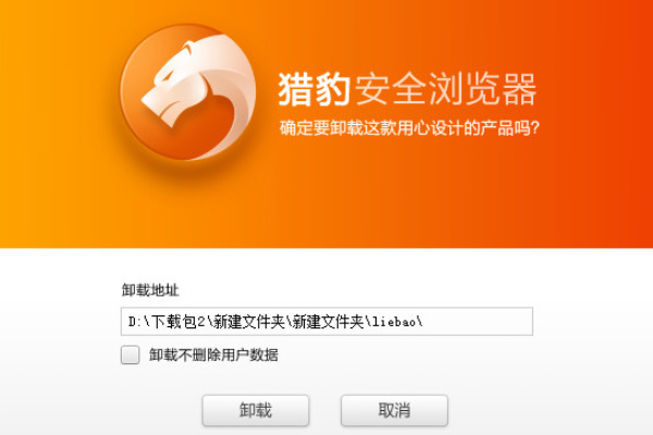 瑞星软件部署系统怎么卸载_瑞星卸载程序_瑞星卸载不完全导致不能上网