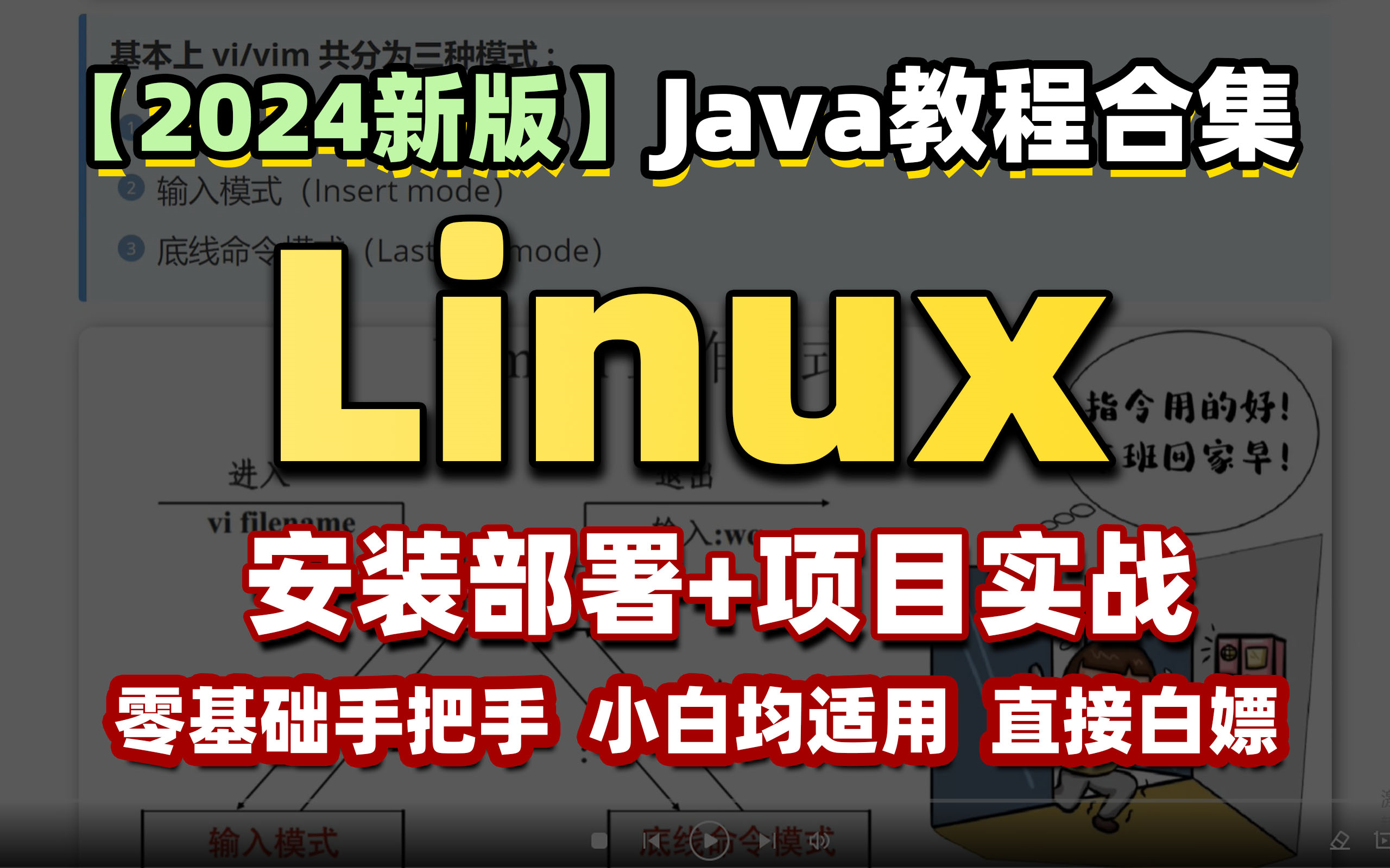 驱动安装失败怎么办_安装驱动 linux_驱动安装在哪个位置