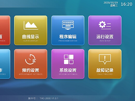 直通车眼镜店_win10直通车_直通车推广怎么做