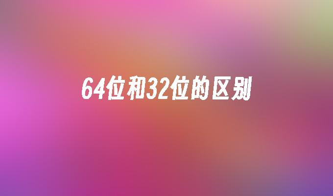 win7企业版_win7企业版安装教程_windows7 64位企业版
