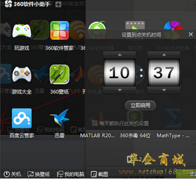 文件是什么_文件是存储在什么上的集合_360drvmgr是什么文件