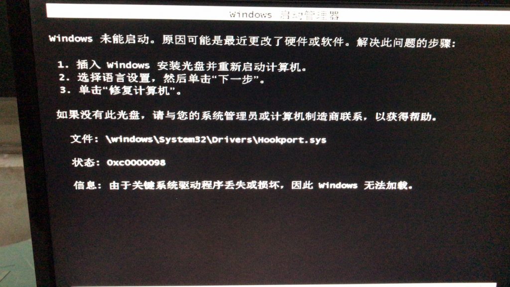 文件是什么_文件是存储在什么上的集合_360drvmgr是什么文件
