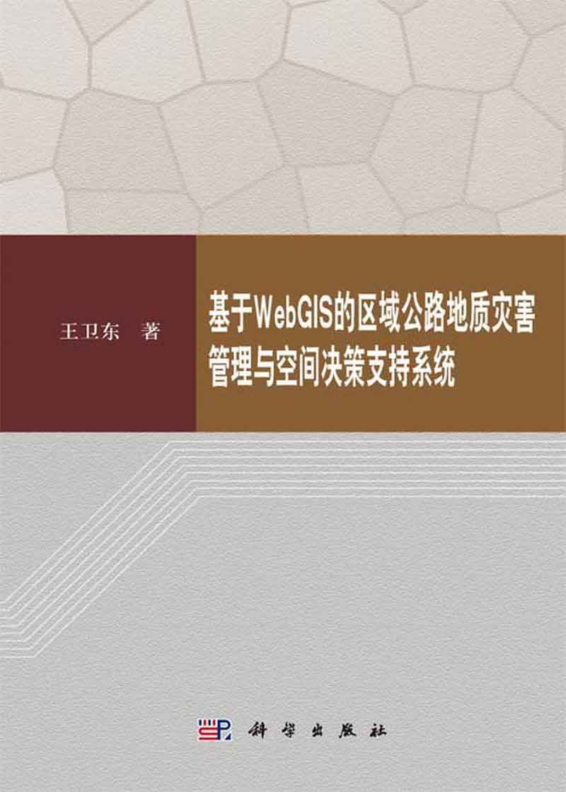gis原理_原理浅析_原理图是什么