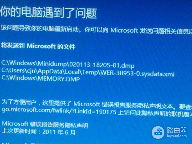 分区助手迁移操作系统_分区助手怎么迁移系统_分区助手迁移系统