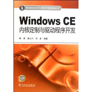 下载windows11要多久_windows ce 60 下载_下载windows98模拟器