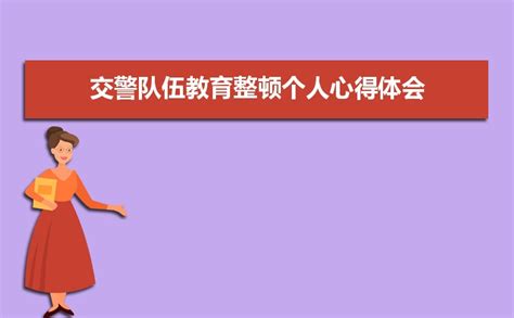 交警和公安的区别_交警和公安什么关系_交警和公安是一个部门吗