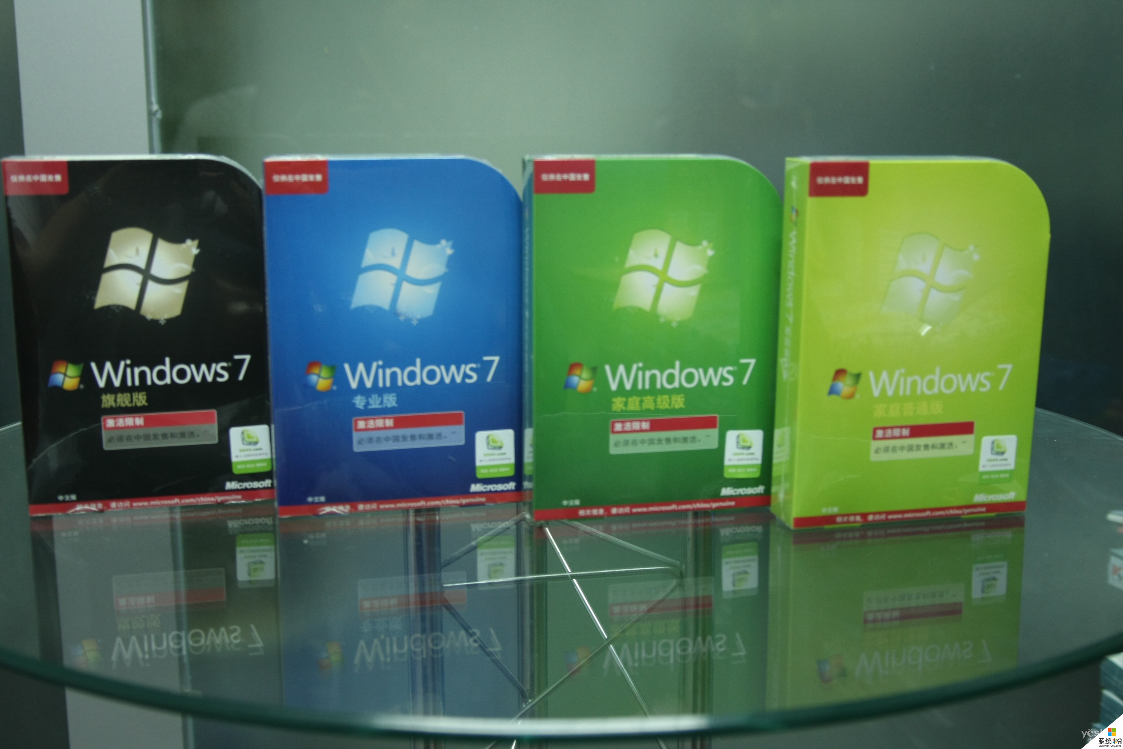 win7 activation 17_win7 activation 17_win7 activation 17