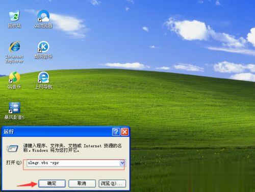 win7 activation 17_win7 activation 17_win7 activation 17