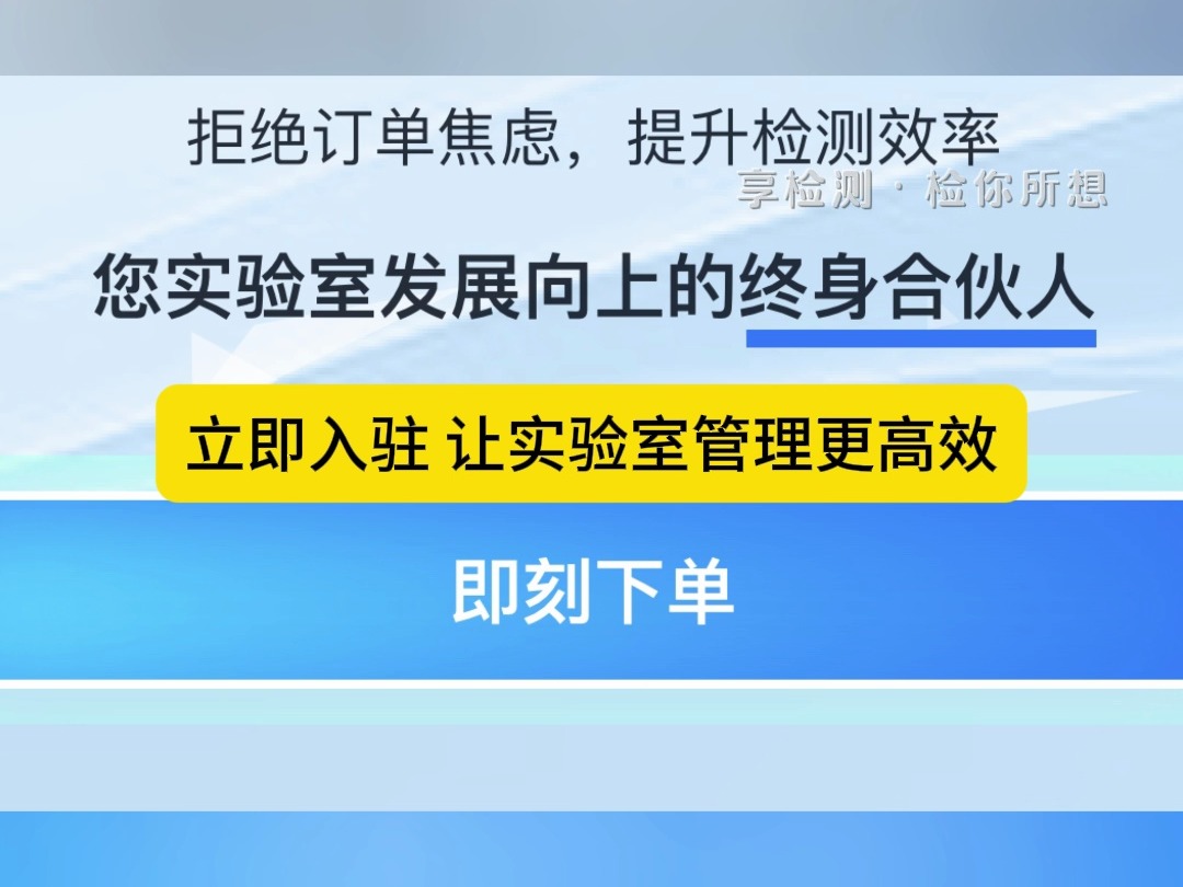 lims系统招聘_招聘系统流程化成功案例_招聘系统流程化案例