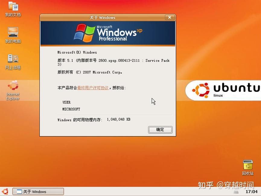 pe系统下的xp系统激活工具_全球系统小说排行榜_世界上最小的xp系统