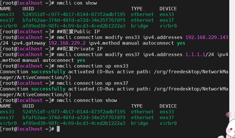 oracle rac 架构_oraclerac安装_oraclerac集群